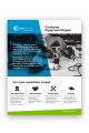 Customer Equipment Repair Flyer